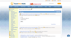 Desktop Screenshot of community.travelchinaguide.com